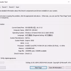 Dell Inspiration 3650 台式机，i7,16G内存，吃鸡无压力