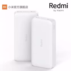 红米充电宝大容量20000mAh