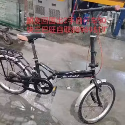 2手自行车