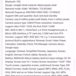 Android tablet 