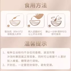 五谷杂粮磨坊