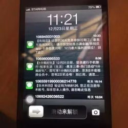 乔帮主情怀机4s出售