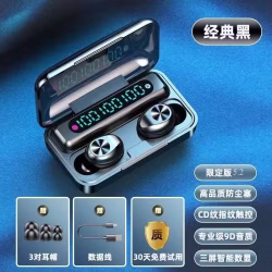 蓝牙耳机