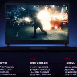 回国处理: 小米游戏本15.6" i7 GTX1060 16G 512G SSD