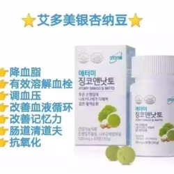 艾多美Atomy纳豆银杏叶片