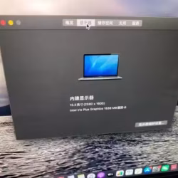 MacBook Air