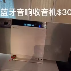 音响机