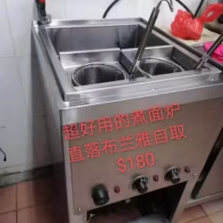 超好用的煮面炉