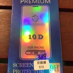 Samsung S10 Screen Protector 三星S10 保护膜