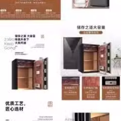 保险柜