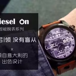 原价$648礼物 便宜给需要的朋友（全新密封）Diesel第四代智能手表安卓苹果