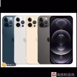 i phone 12pro 篮 你签线我拿手机
