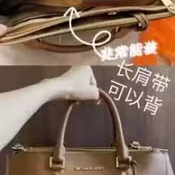 Michael Kors 女包