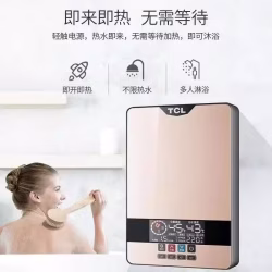 热水器便宜卖