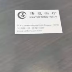 按摩