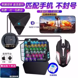 蓝牙耳机。数据线。吃鸡神奇