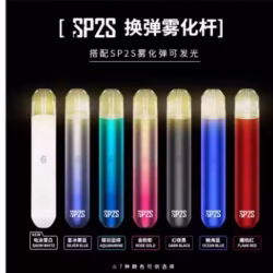 Sp2 Relx Lana 黑科技雾化器