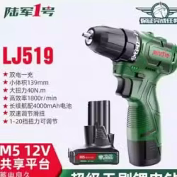 陆军一号军工系列产品