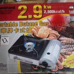 火锅炉子