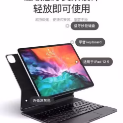 apple iPad 12.9 平替蓝牙键盘