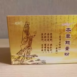养生/调理产品
