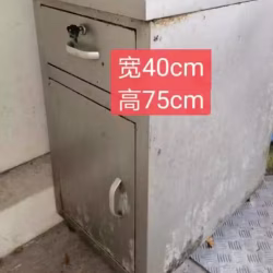 厨房用品处理，速度