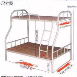 上下床