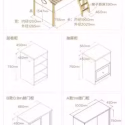 儿童床