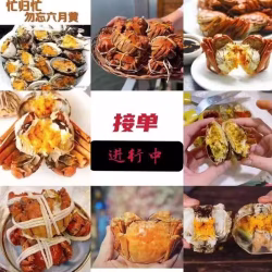 大闸蟹
