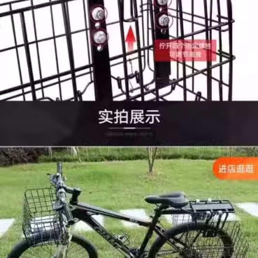 自行车折叠篮 图片 2