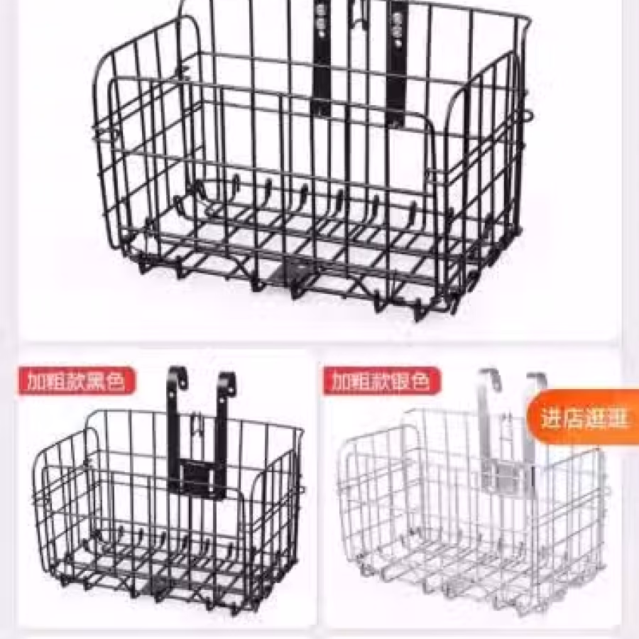自行车折叠篮 图片 3