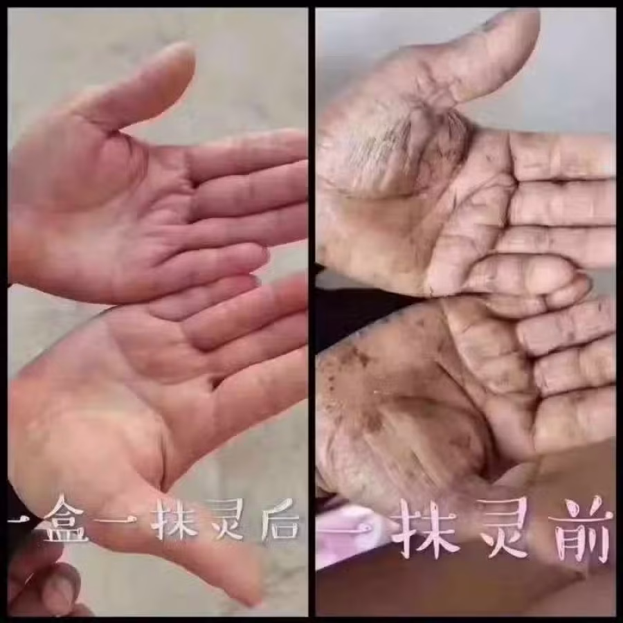 Yi Mo Ling Cream 图片 1