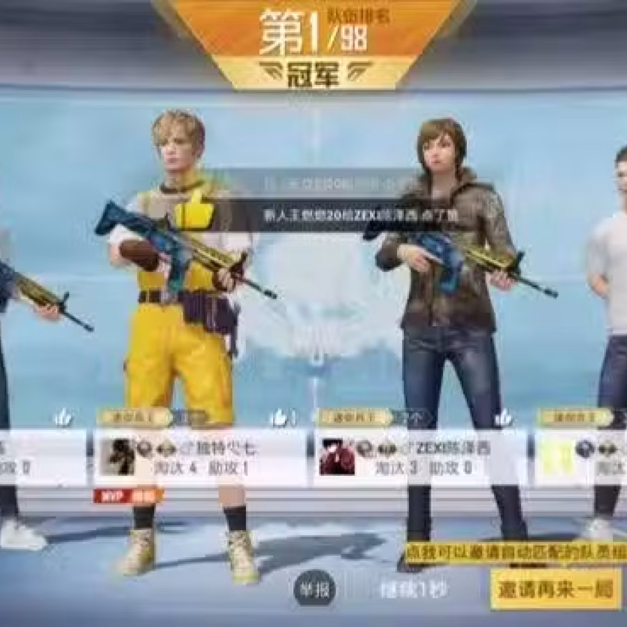 苹果x 256G 图片 2