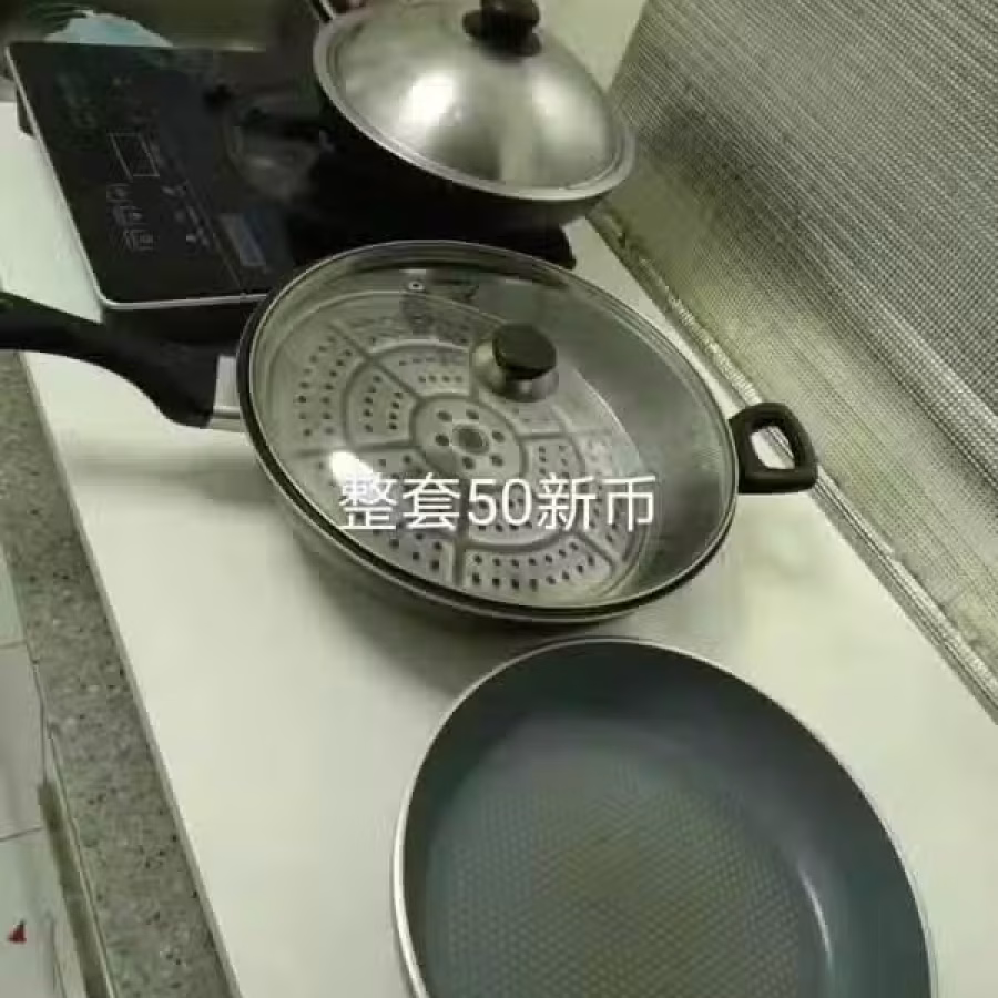 电磁炉 图片 1