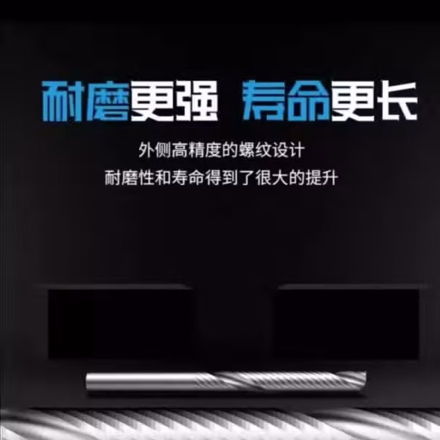 雕刻机刀具 图片 4