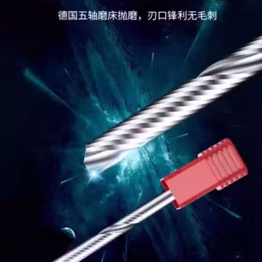 雕刻机刀具 图片 5