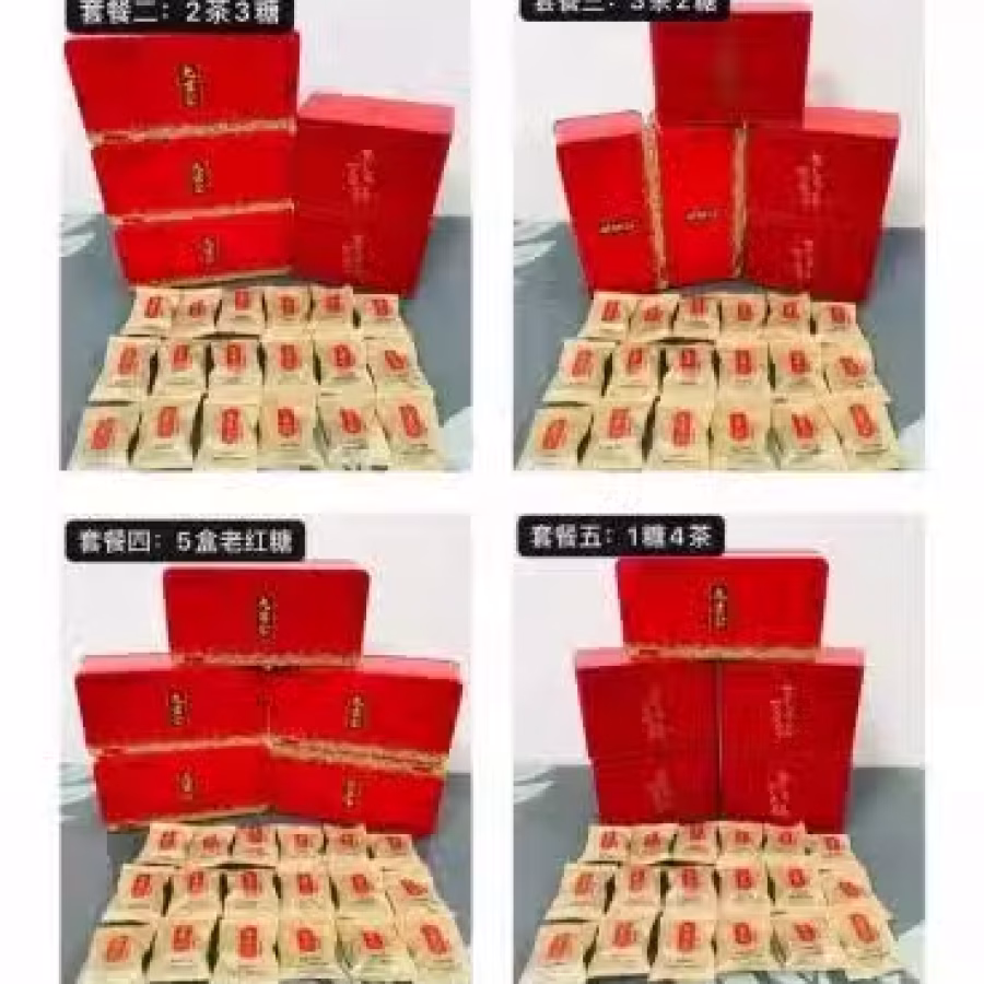 正品九吉公老红糖 -100％授权经销商 图片 3