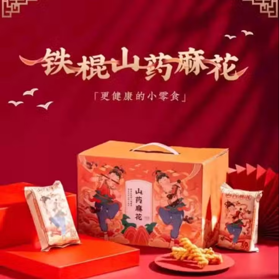 山药麻花 图片 1