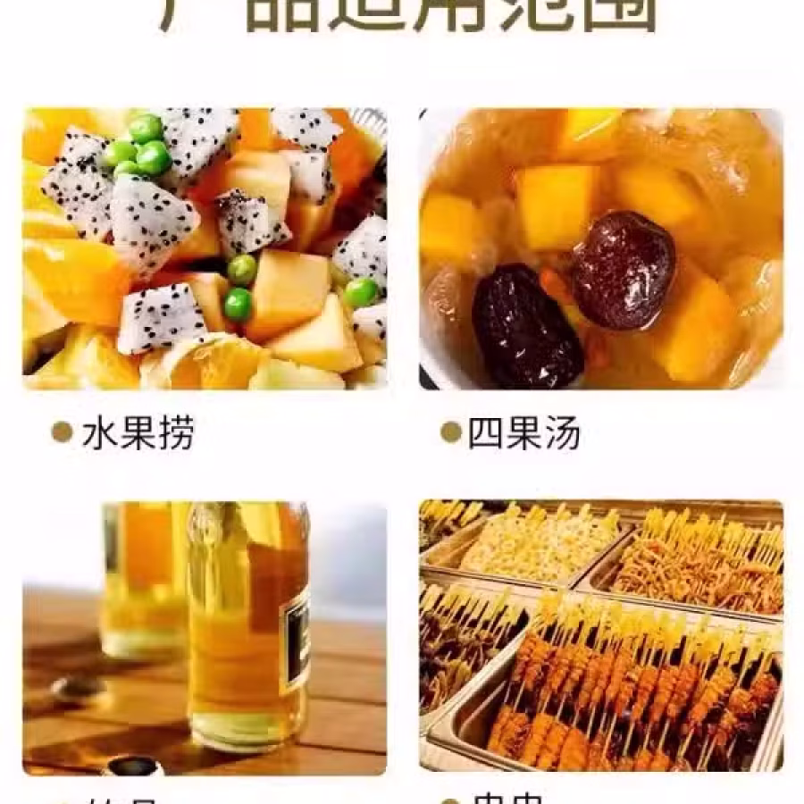 冰粉车冷藏水果捞商用小型摆摊冰柜冰箱冰粥机四果汤清补凉展示柜 图片 2