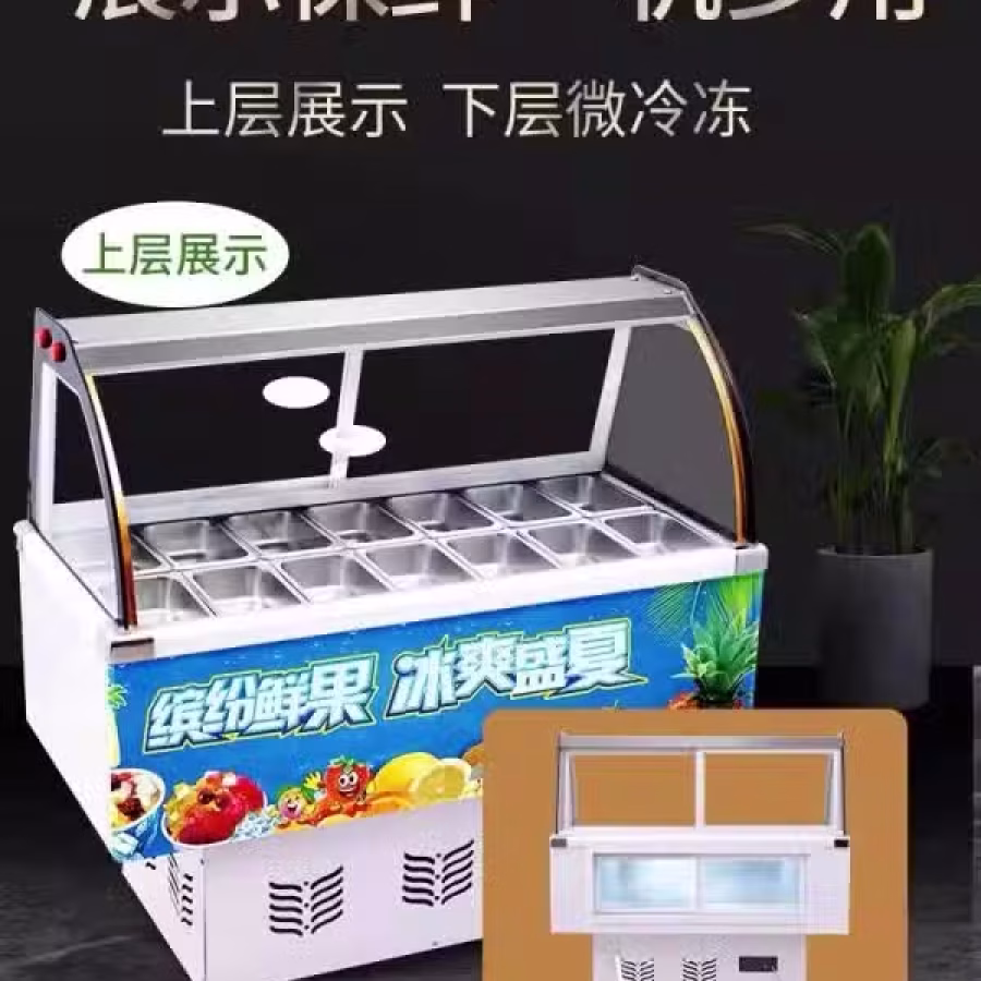 冰粉车冷藏水果捞商用小型摆摊冰柜冰箱冰粥机四果汤清补凉展示柜 图片 5