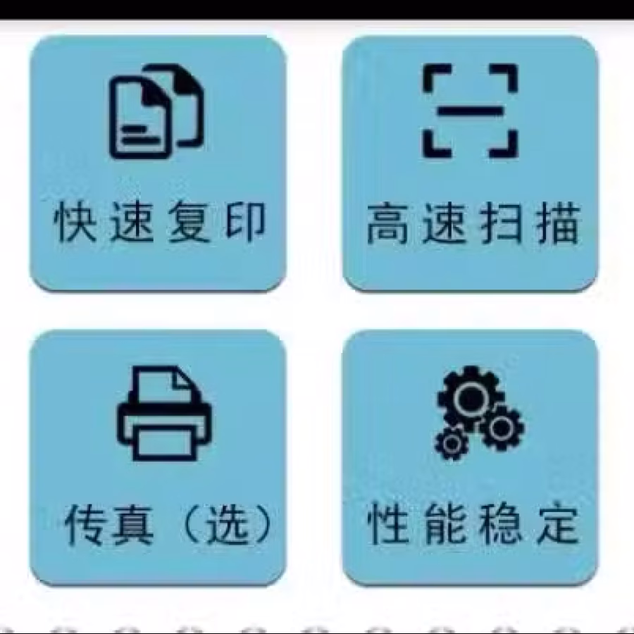 商用多用途打印机 图片 2