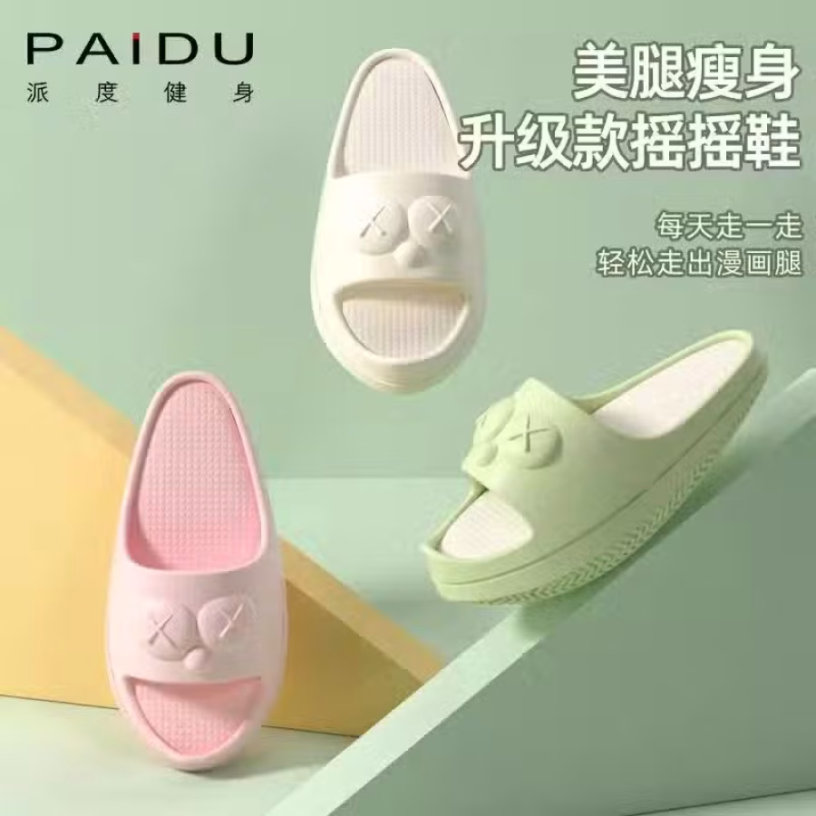 美腿瘦身摇摇鞋 图片 1