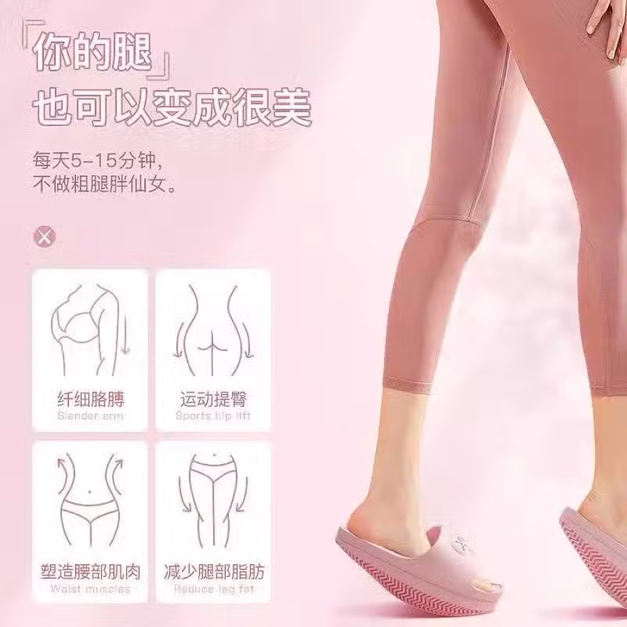 美腿瘦身摇摇鞋 图片 2