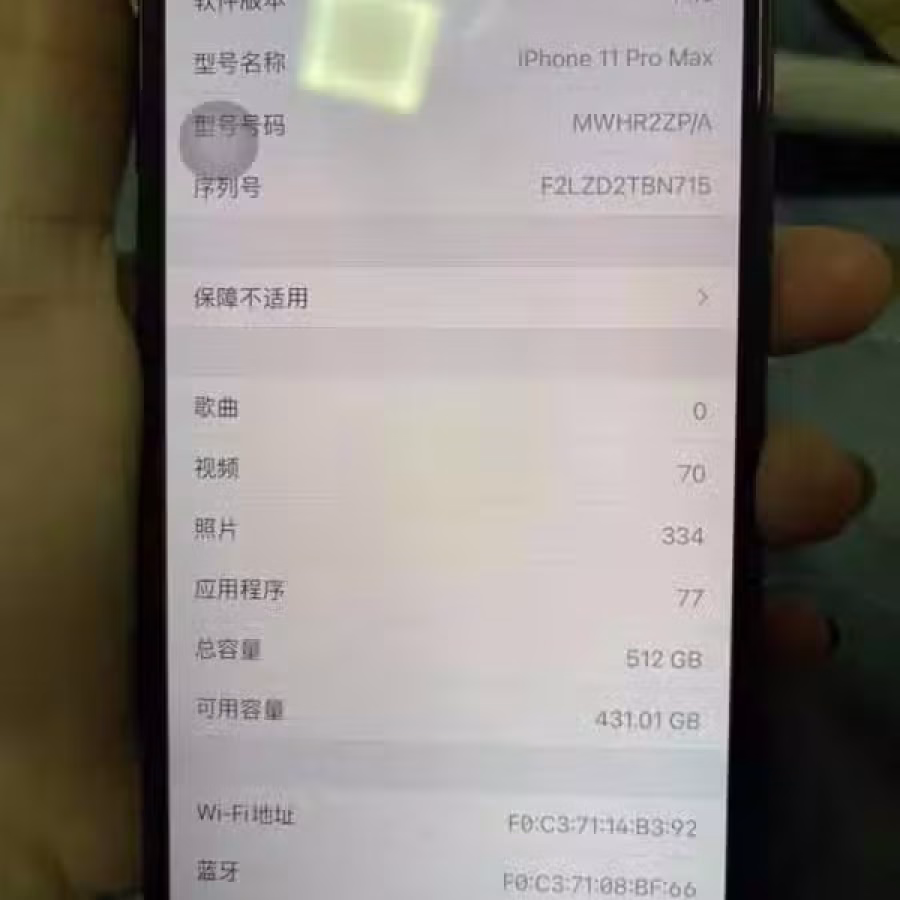 出售苹果11pro max 512gb 夜青Midnight Green 已售 图片 6