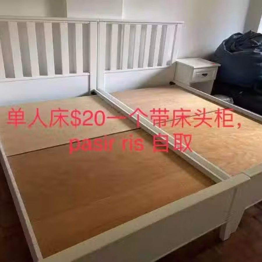 单人床 图片 1