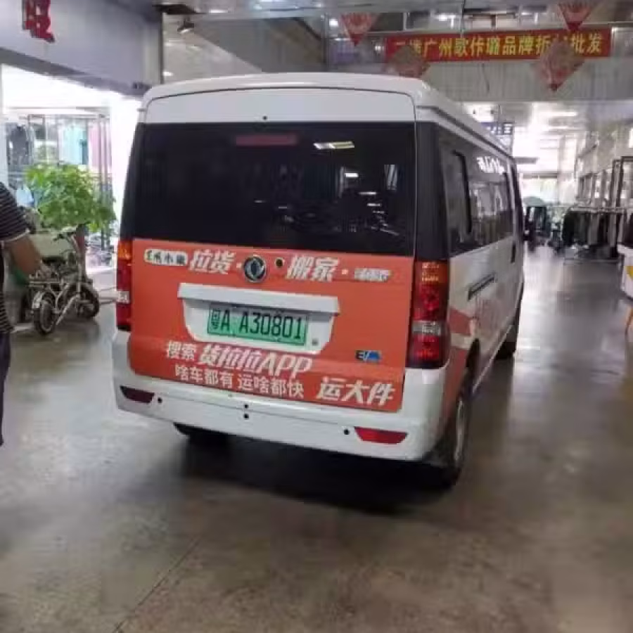 女装销售 图片 1
