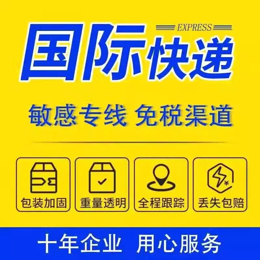 中国至新加坡海运，除了违禁品，万物皆可运。双清关门到门，免费仓储，打包。 图片 1