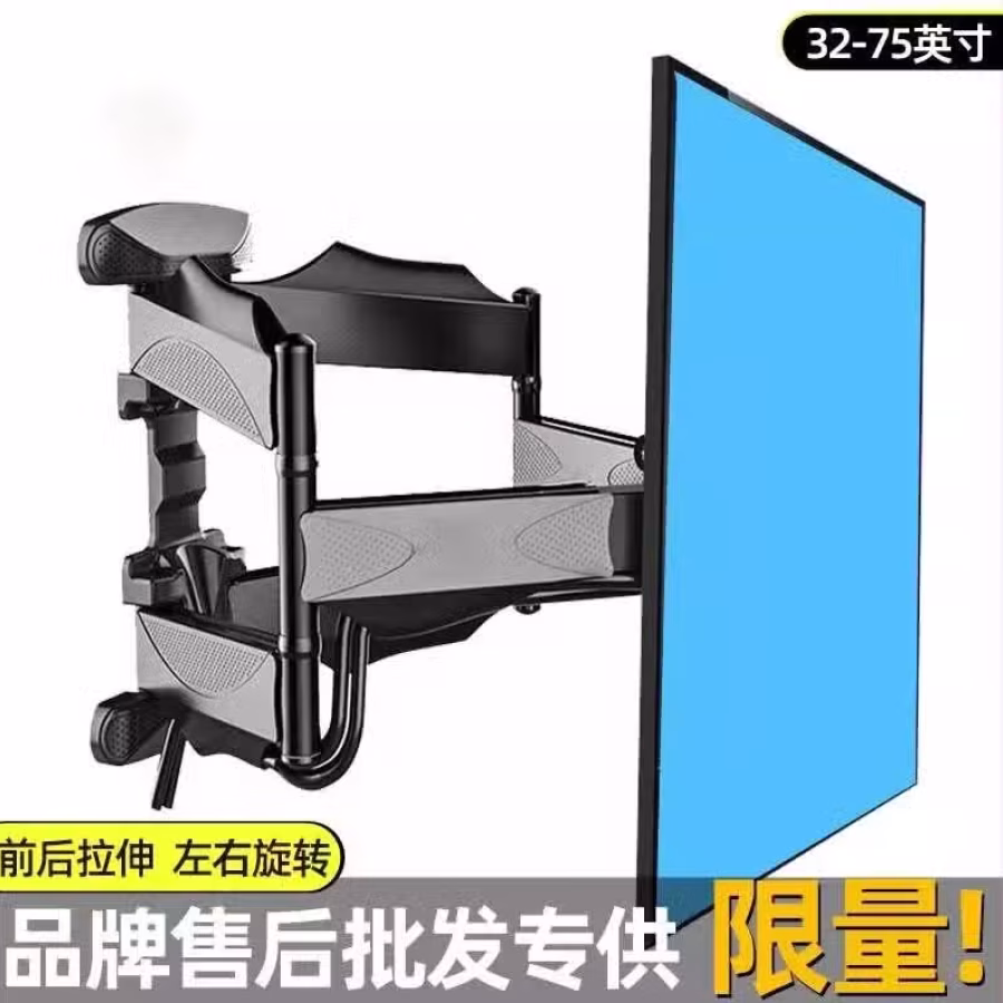 电视支架全新包安装 图片 4