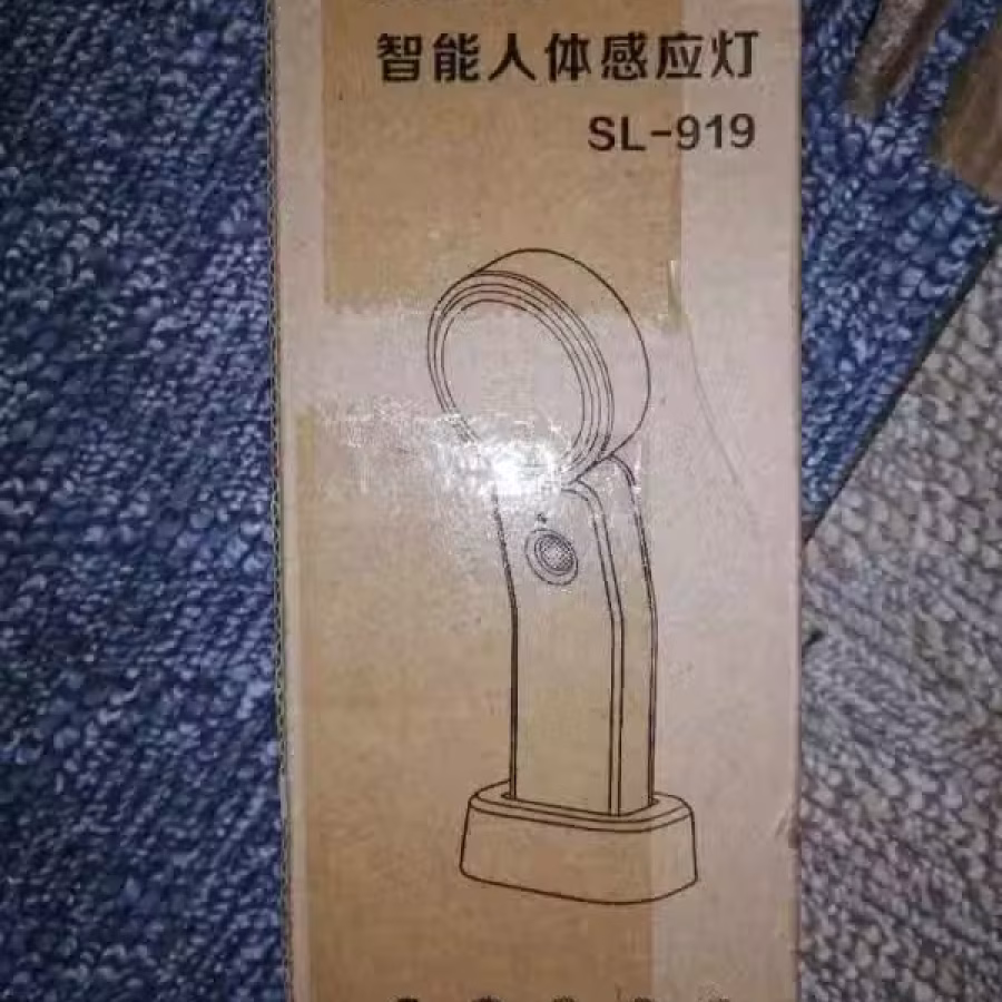全新1个智能感应灯 图片 3