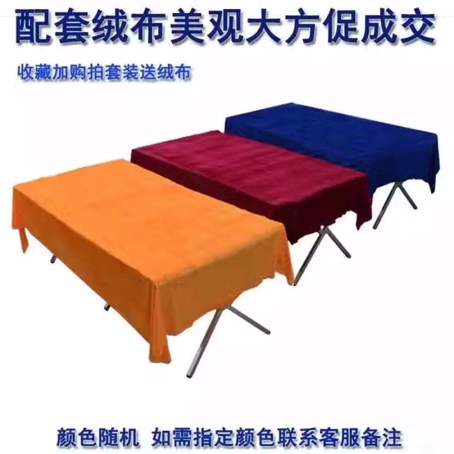 摆摊架子 图片 1